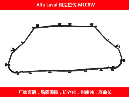 M10BW 國(guó)產(chǎn)板式換熱器密封墊片